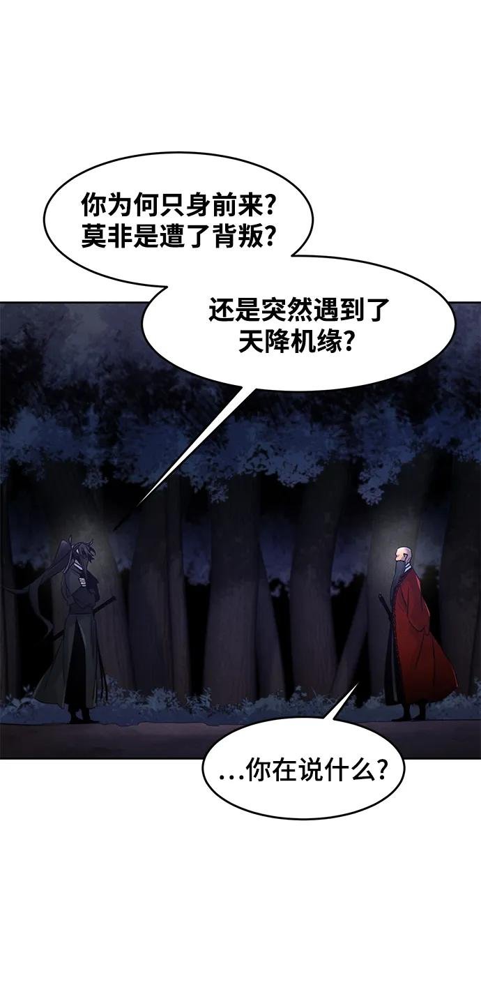 第99话