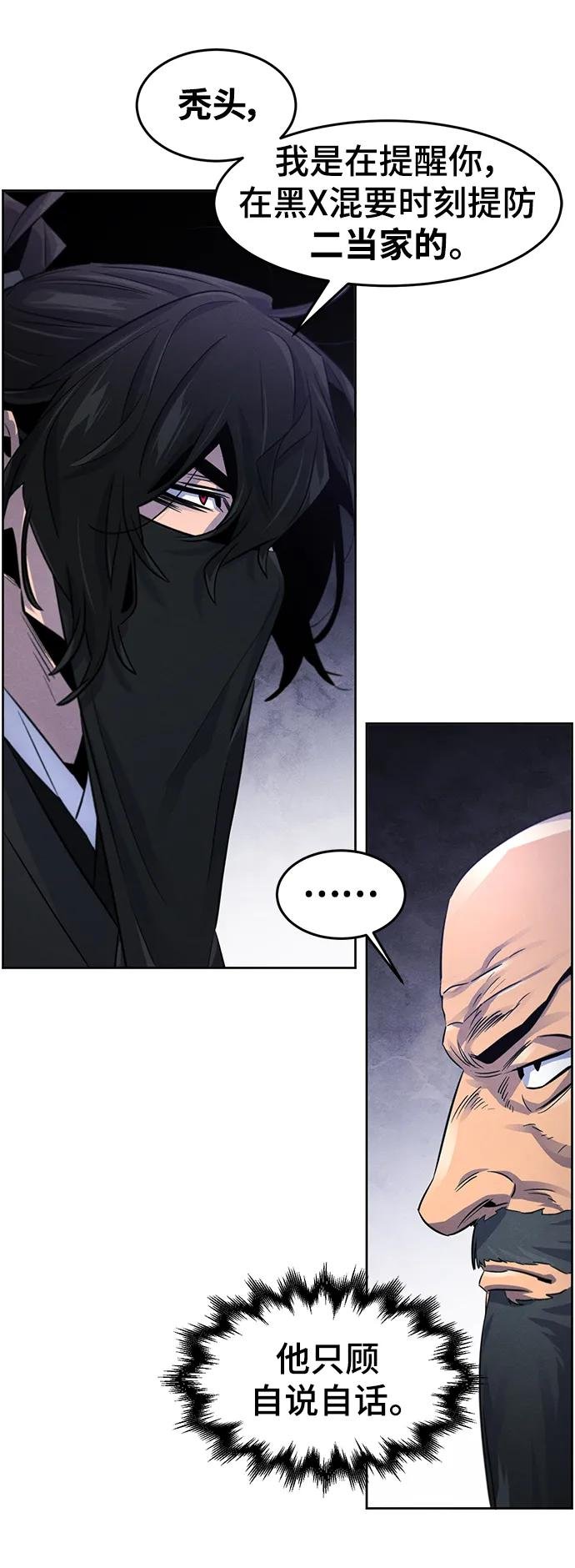 第99话