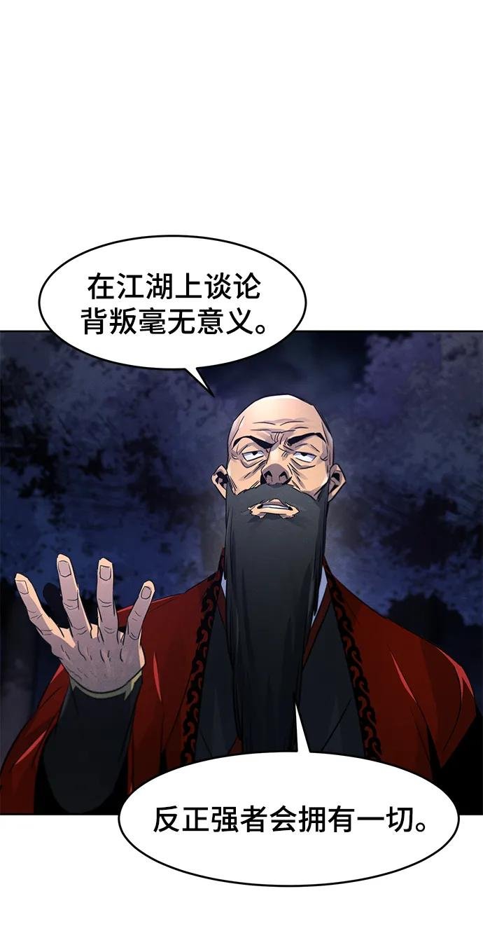第99话