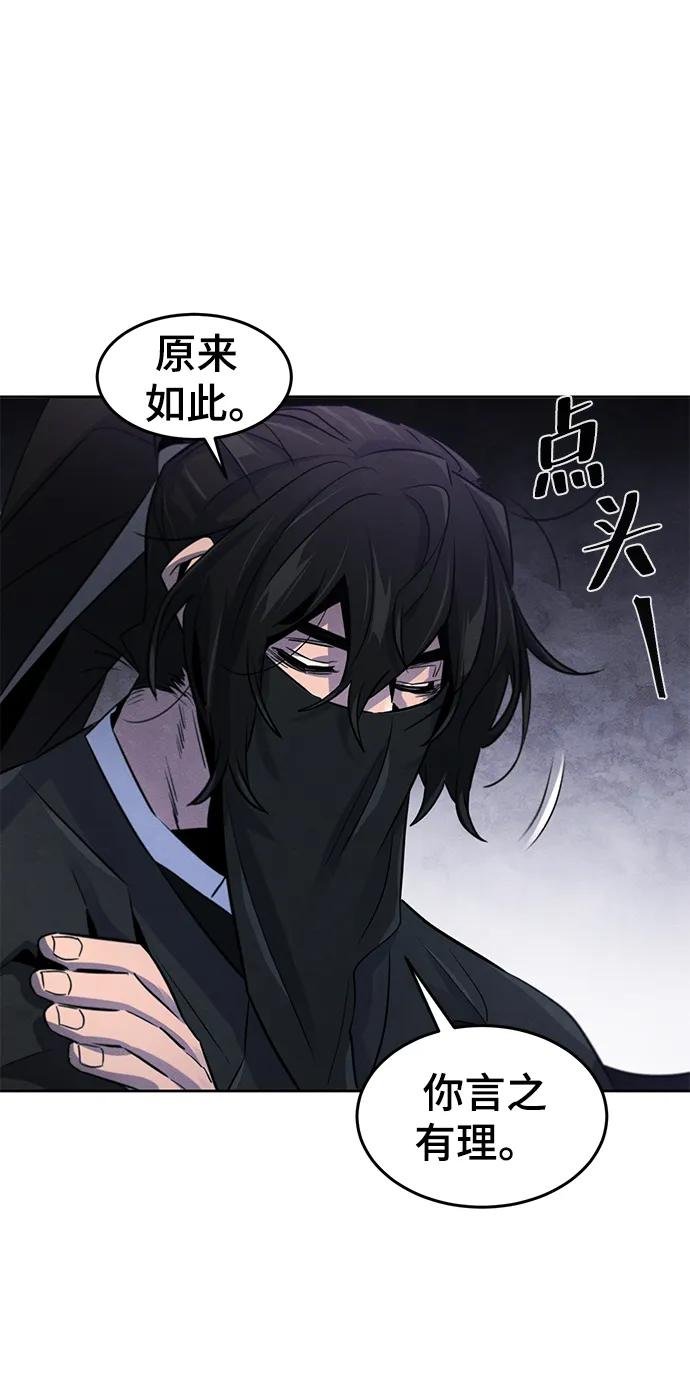 第99话
