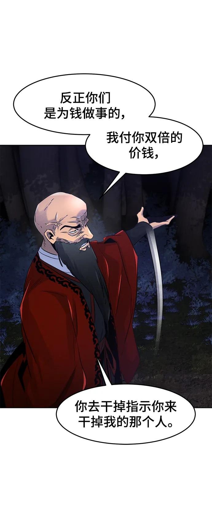 第99话