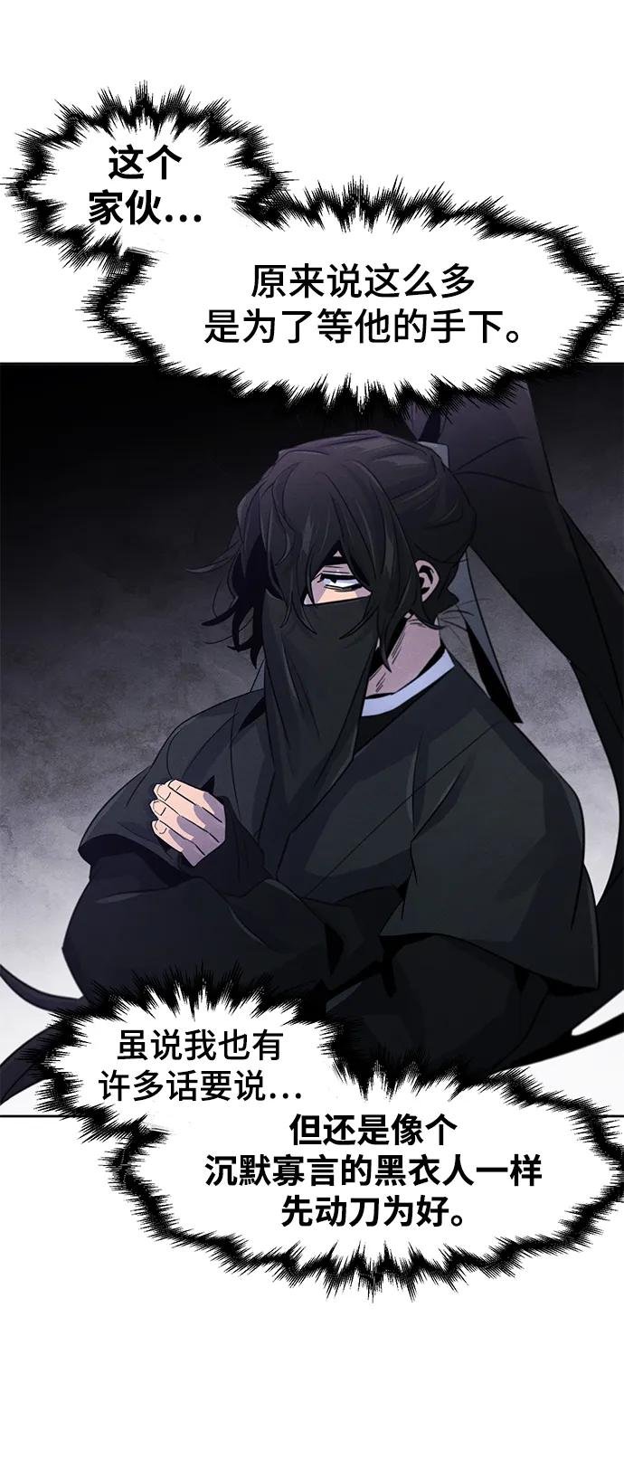 第99话