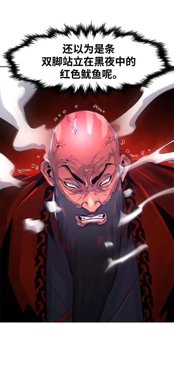 第99话