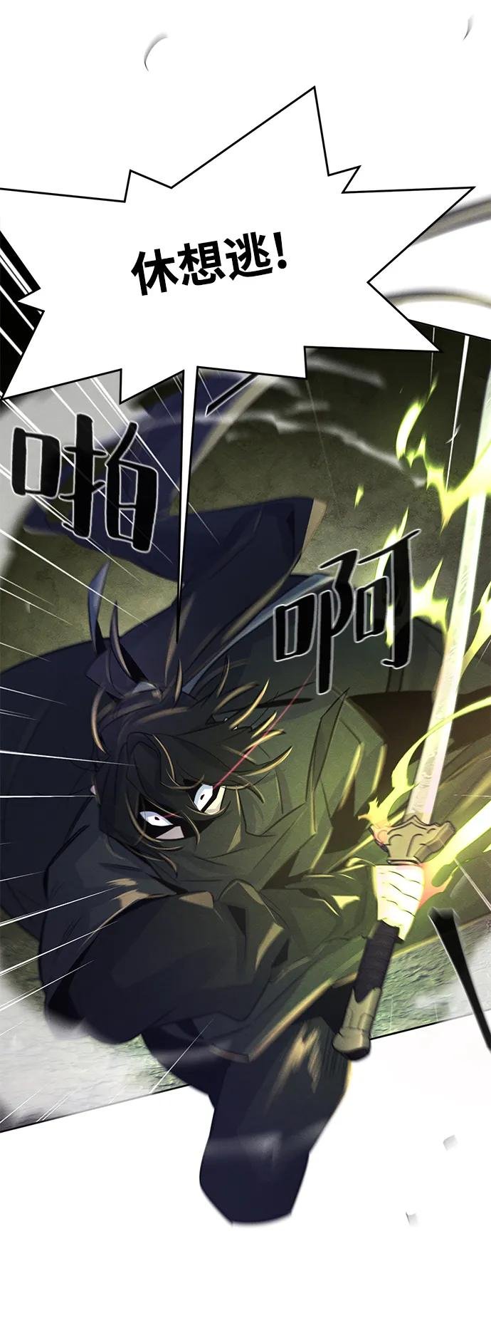 第99话