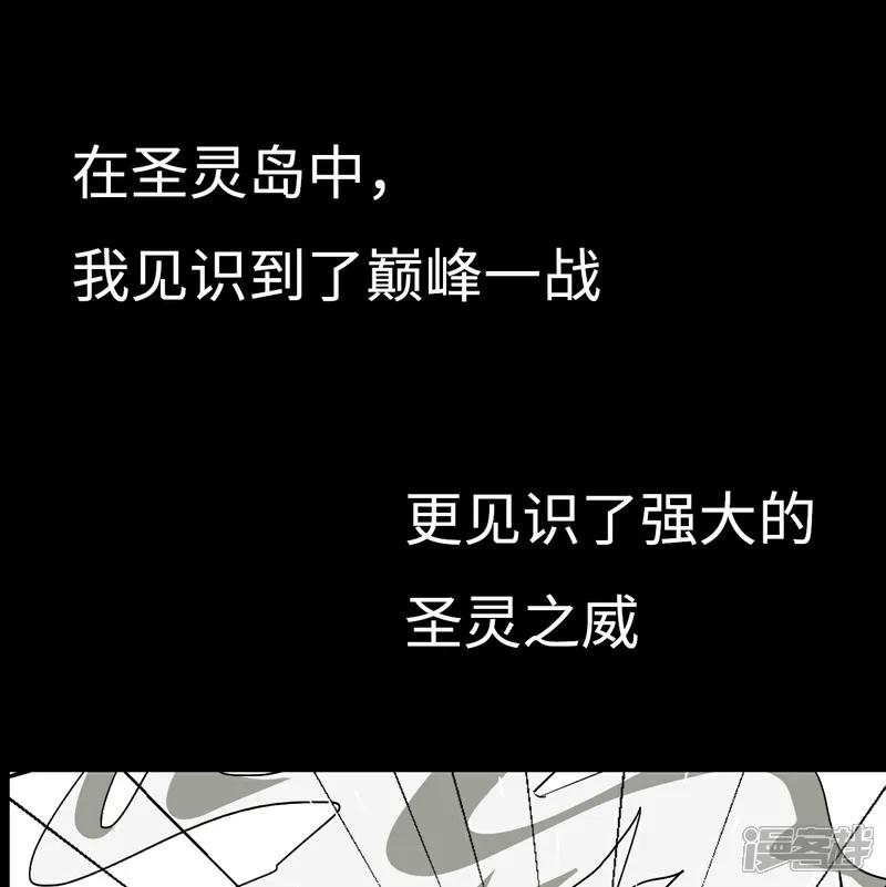 序章