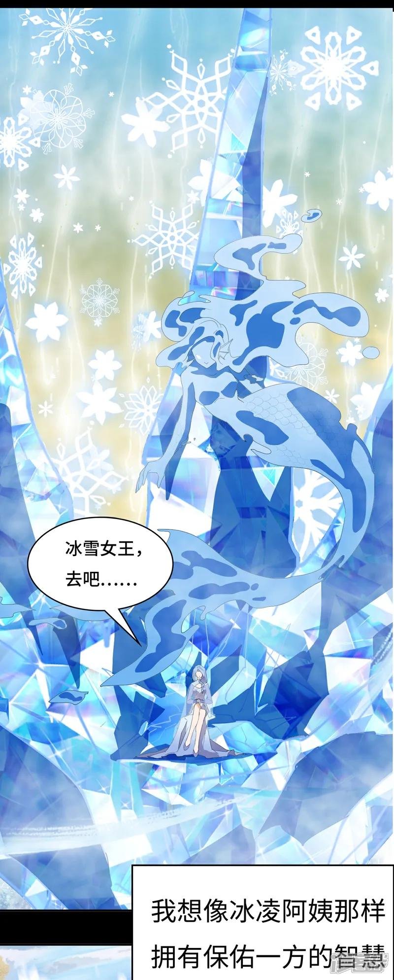序章