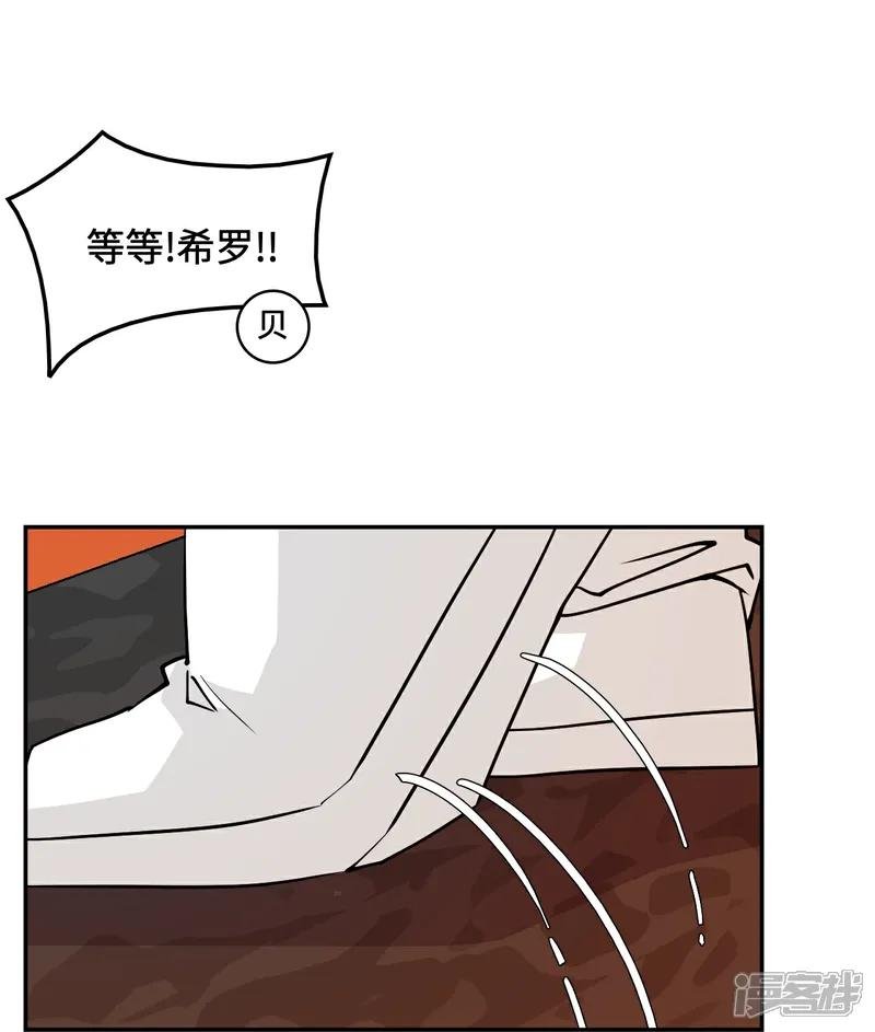第100话 卧虎藏龙