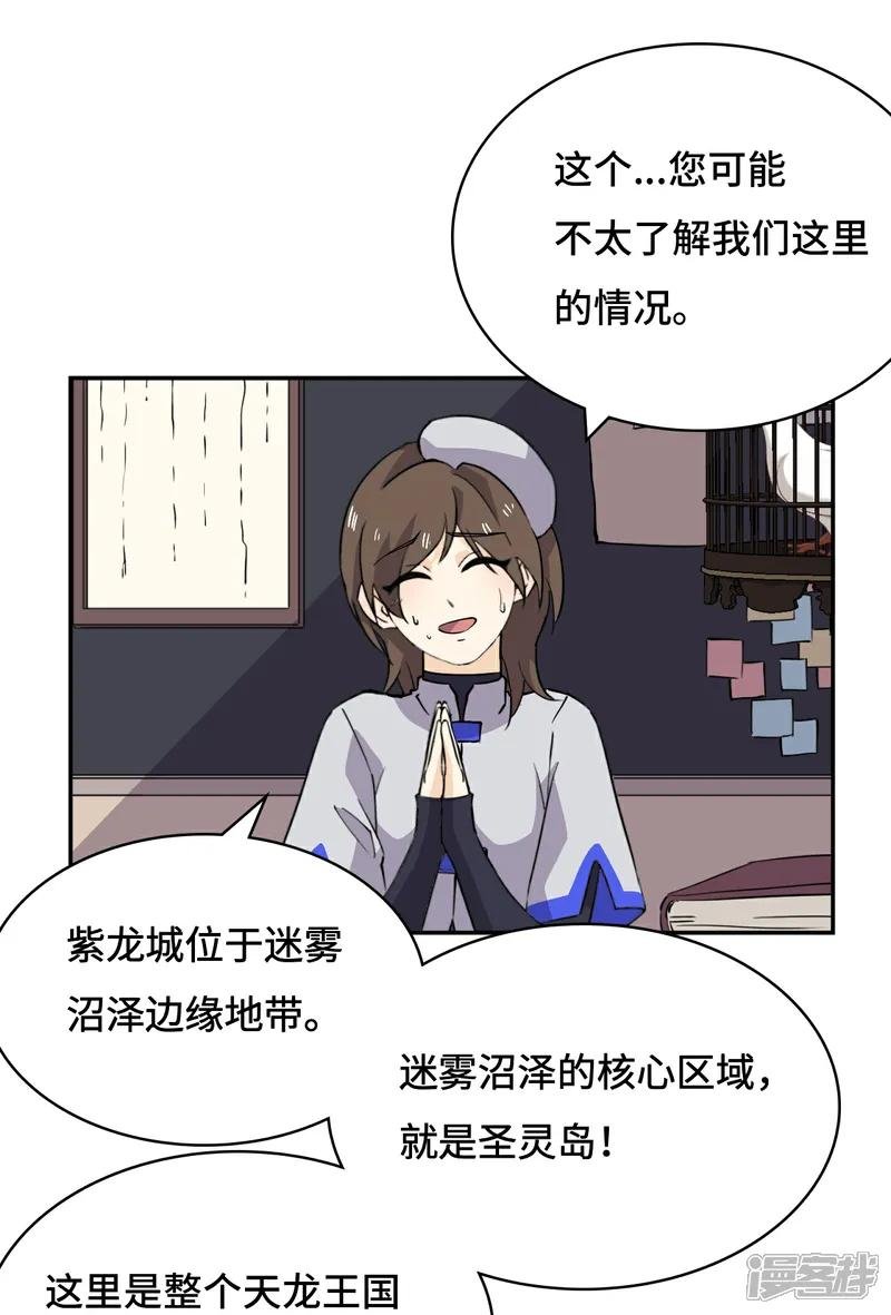 第15话 一举两得