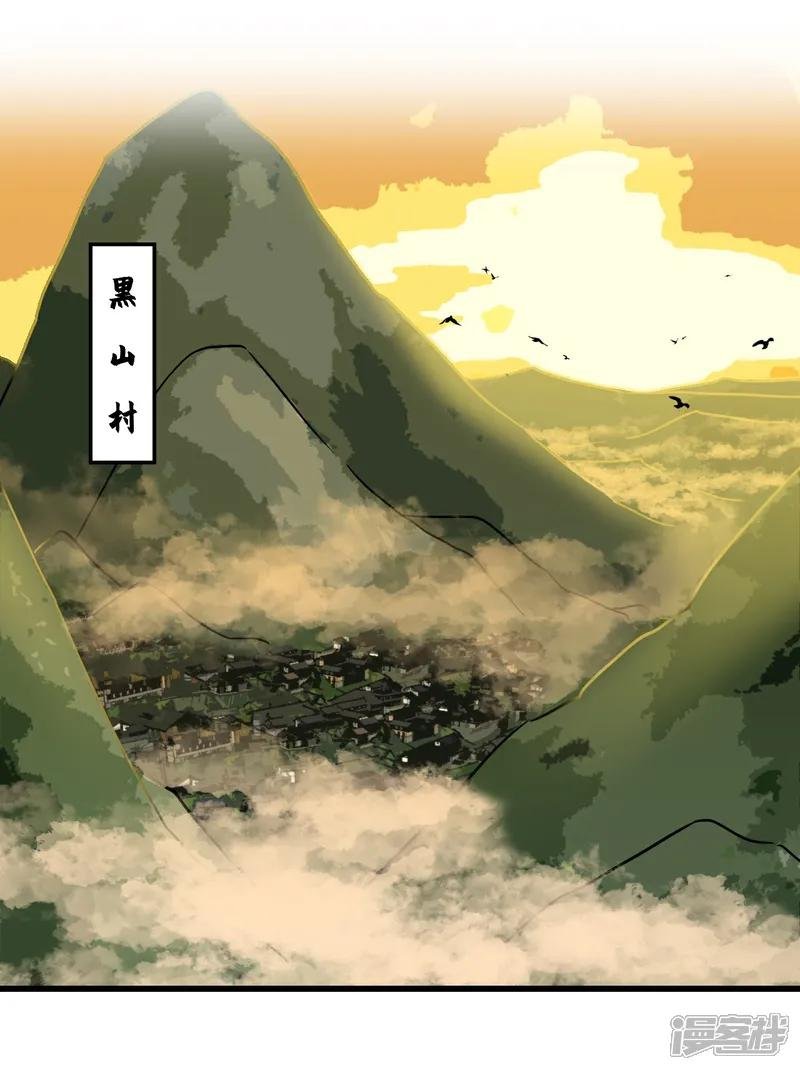 第1话 这是十八岁!