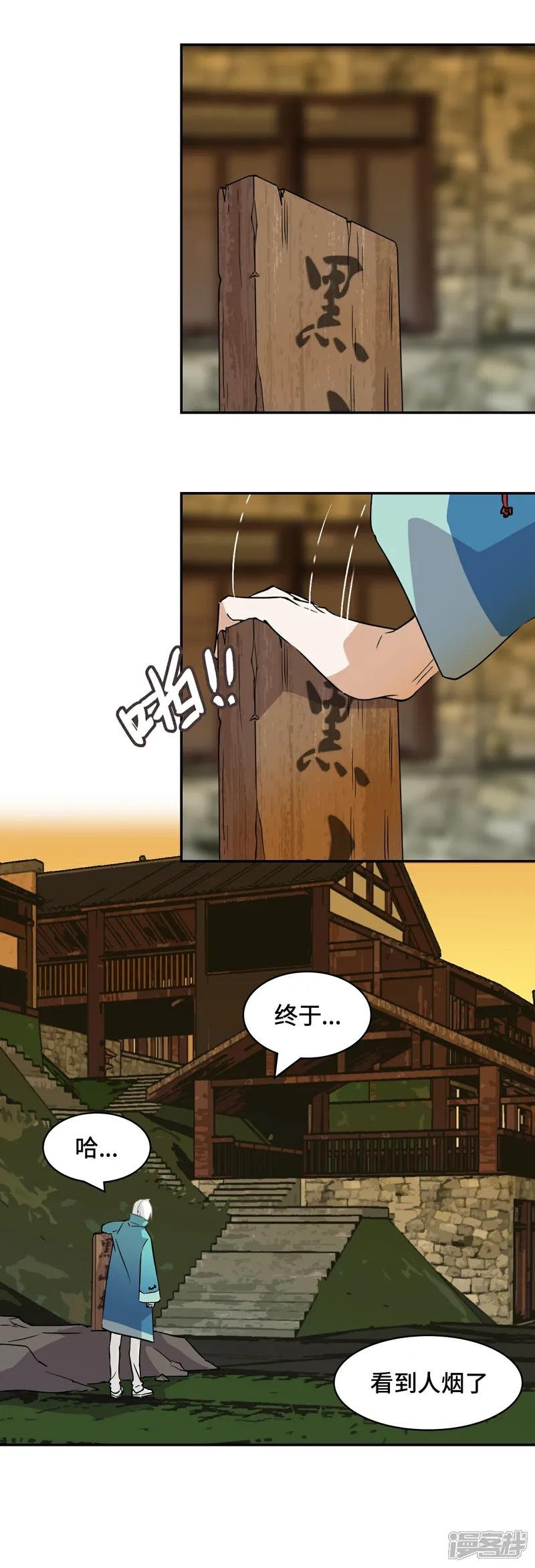 第1话 这是十八岁!