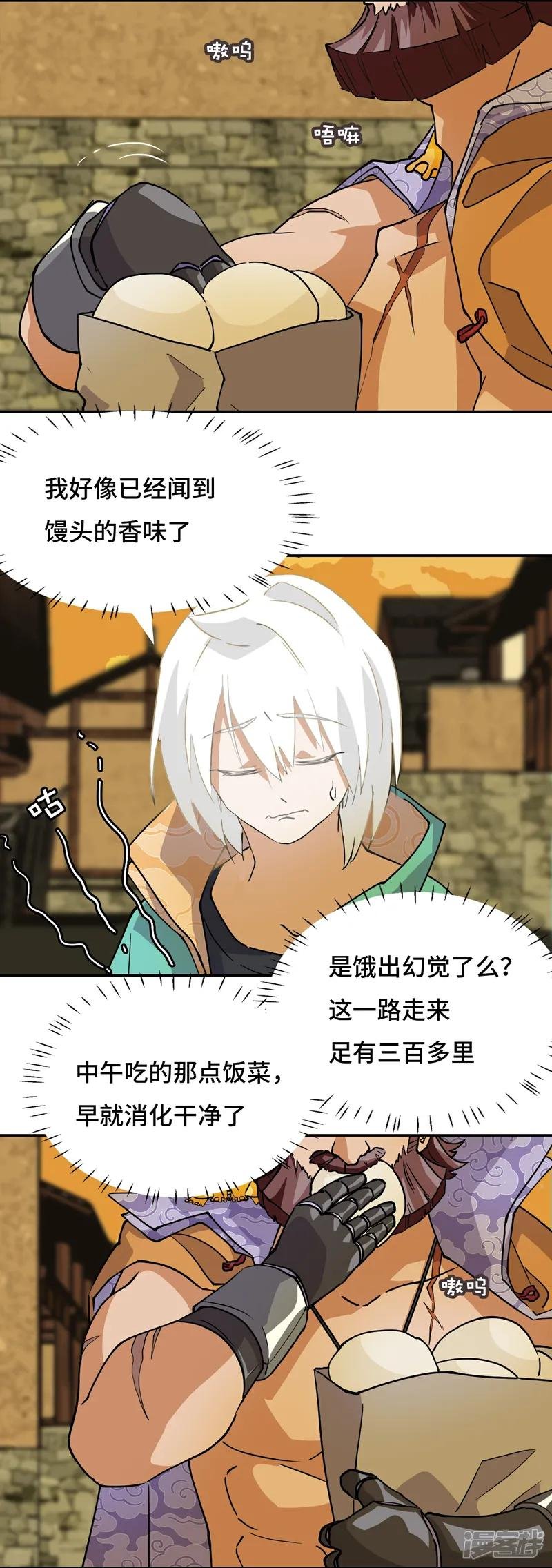 第1话 这是十八岁!