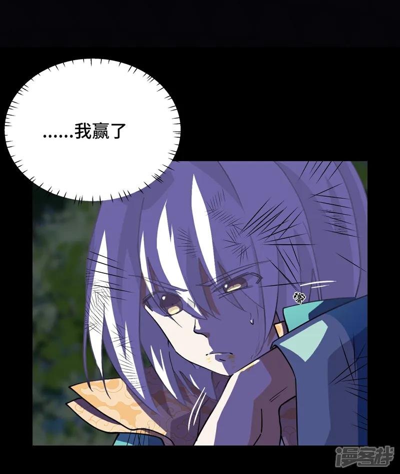 第19话 稀世珍宝