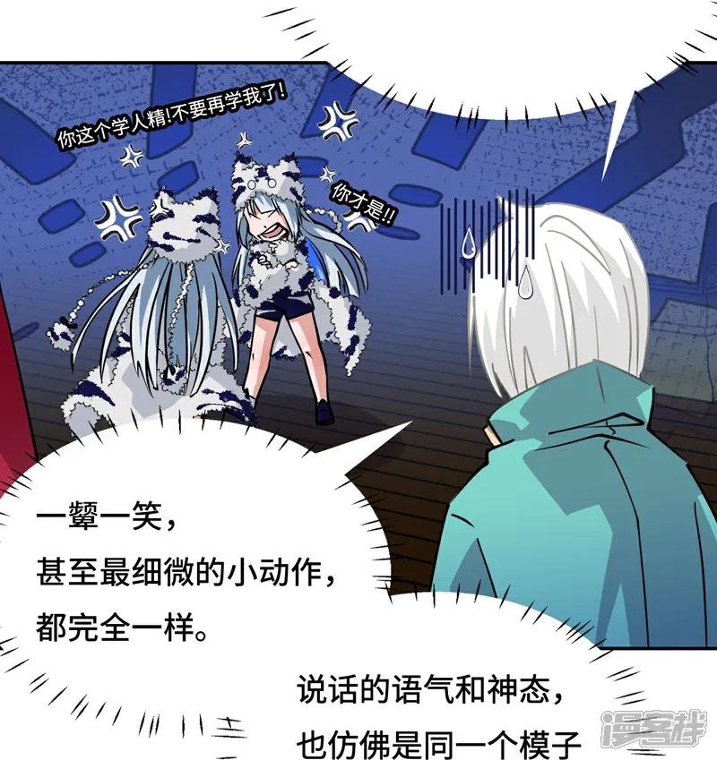 第30话 猫捉老鼠