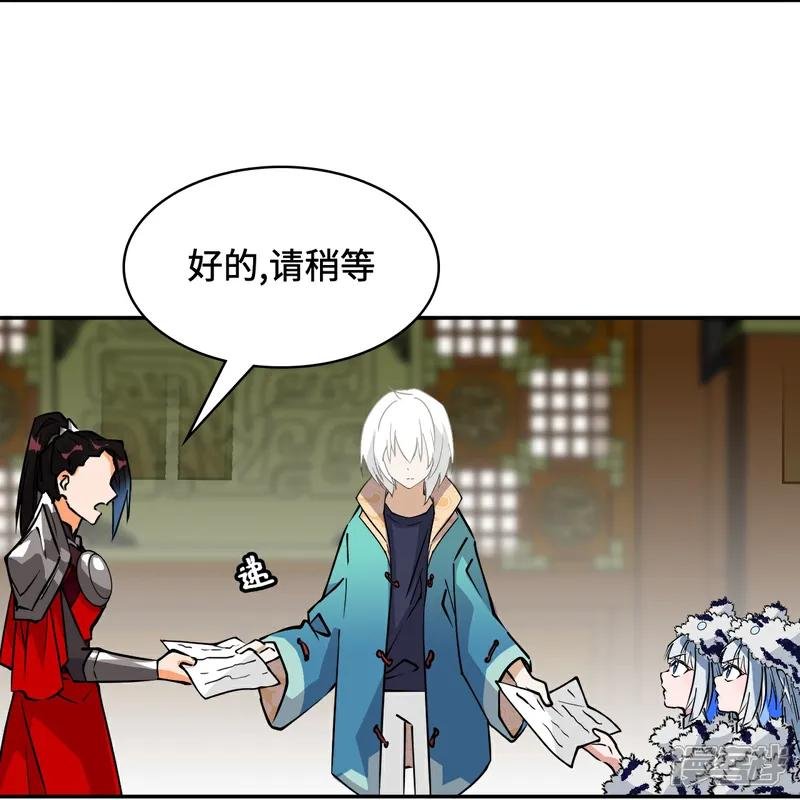 第30话 猫捉老鼠