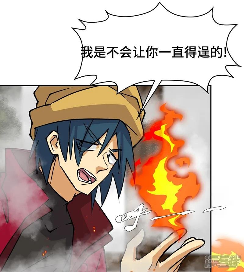 第32话 两个希罗