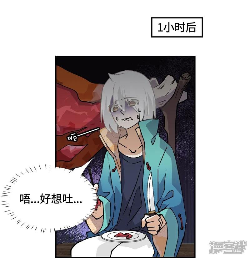 第3话 物超所值