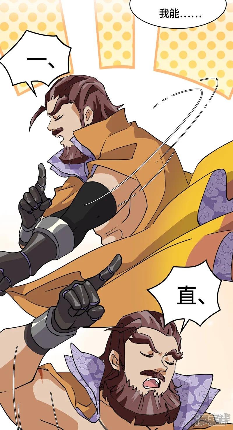 第4话 哈士奇？