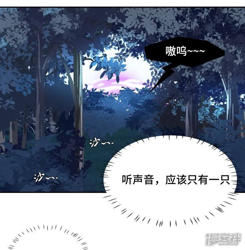 第5话 狼真的来了