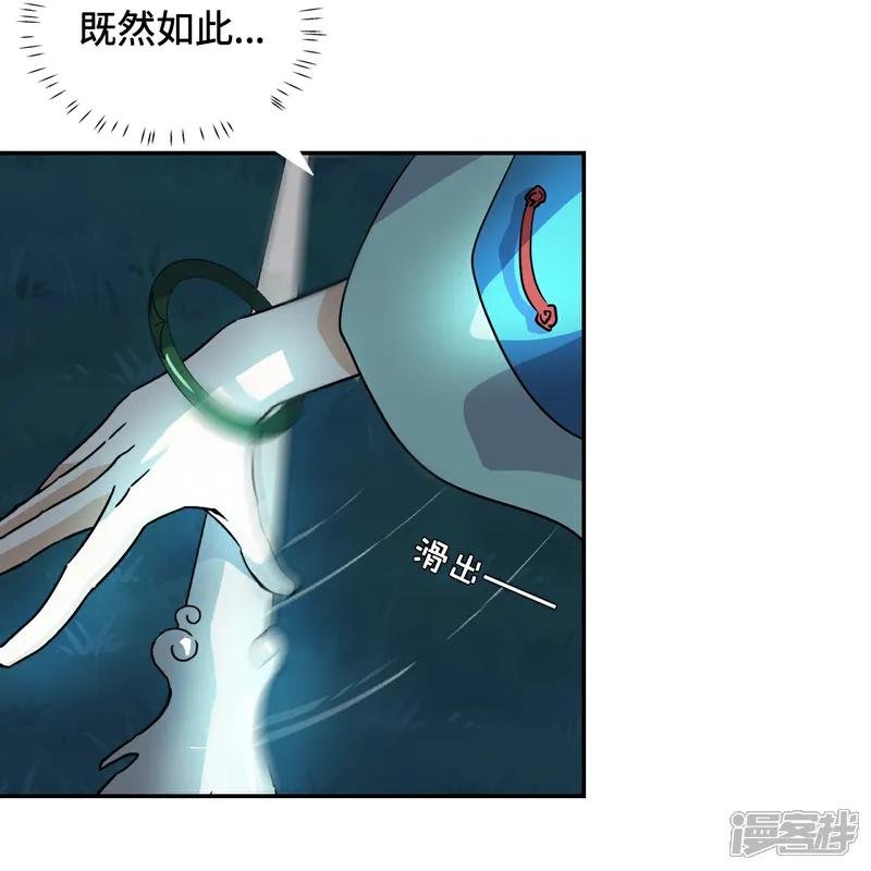 第5话 狼真的来了