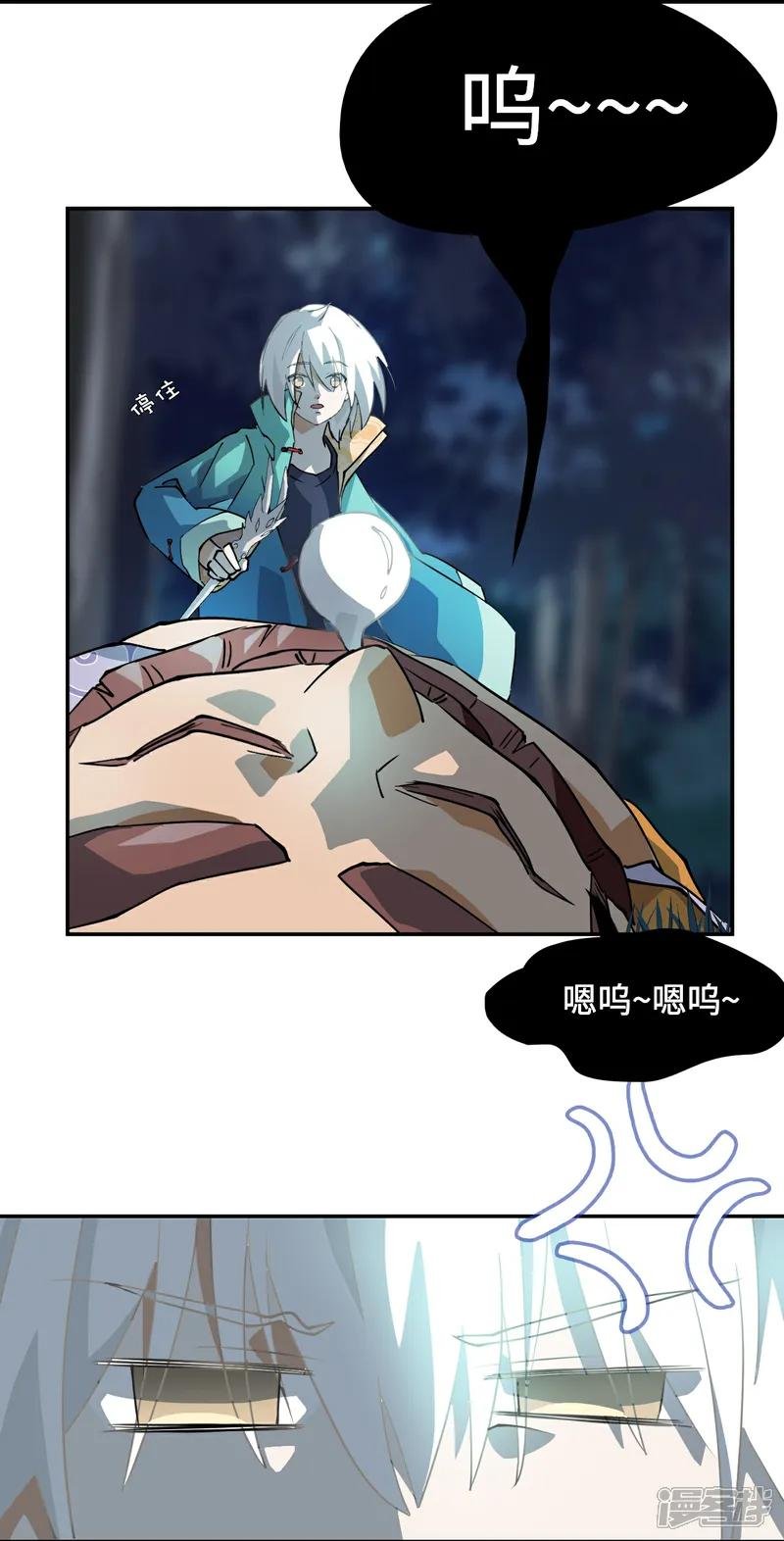 第5话 狼真的来了