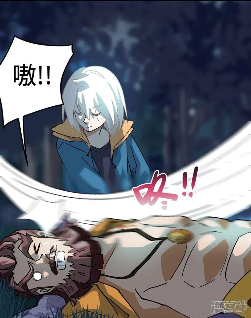第5话 狼真的来了