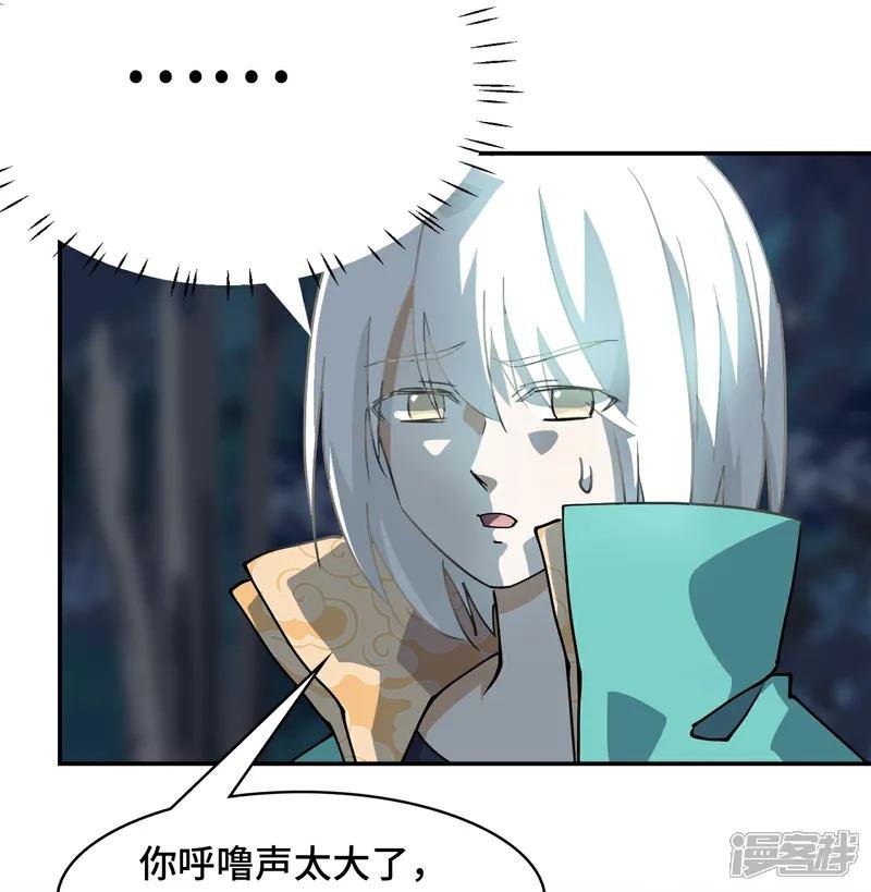 第5话 狼真的来了