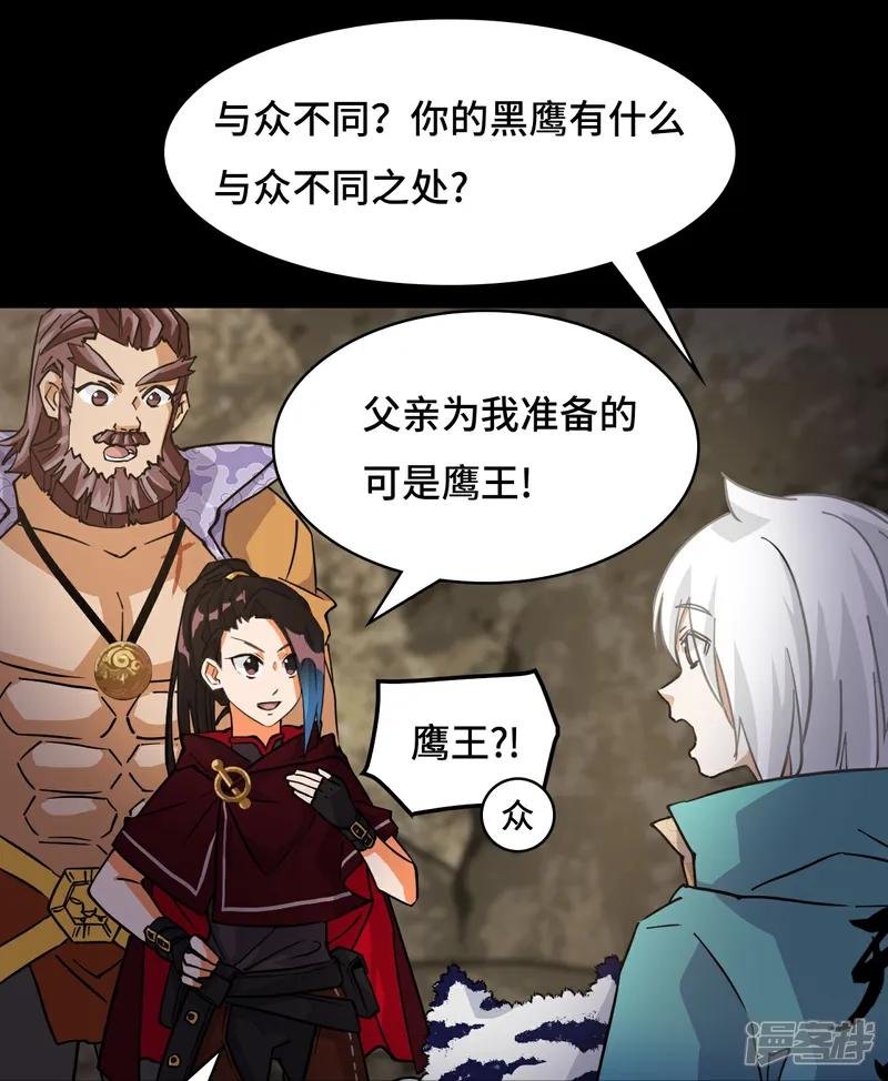 第92话 混元之气