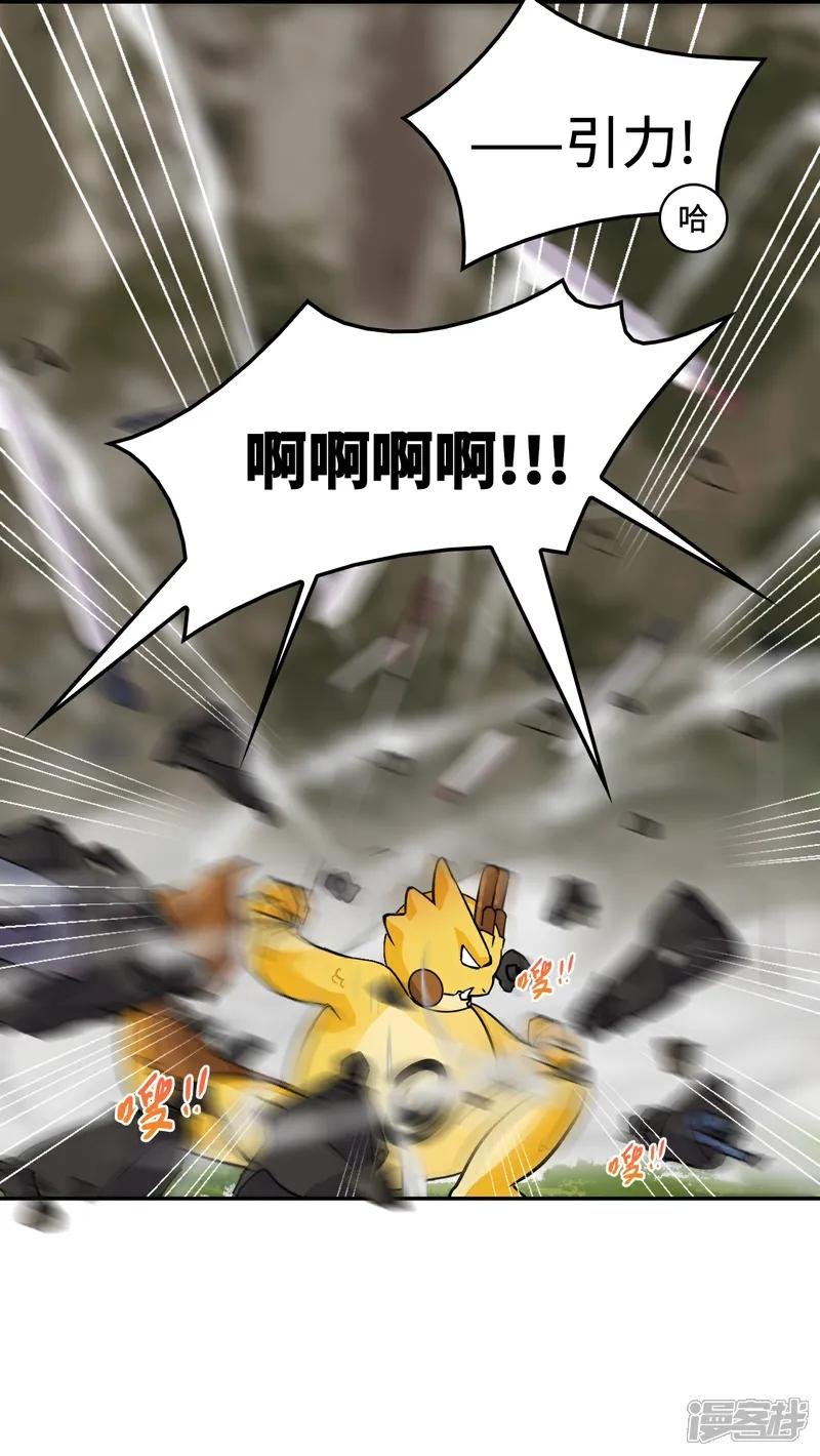 第96话 他来了