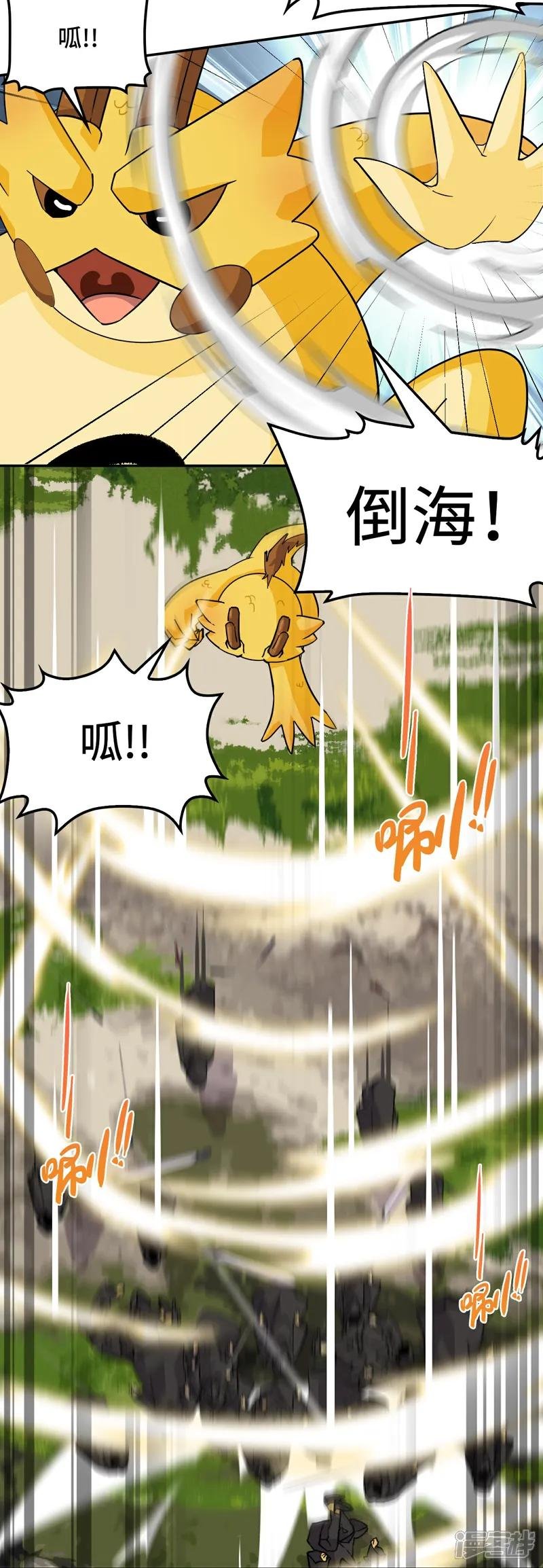 第96话 他来了