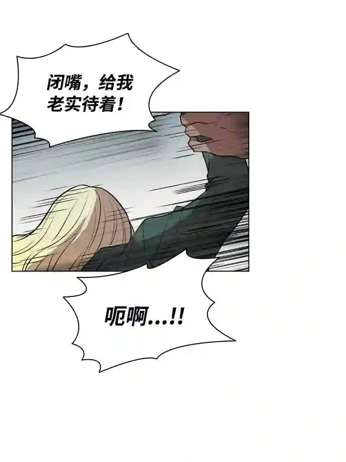序章