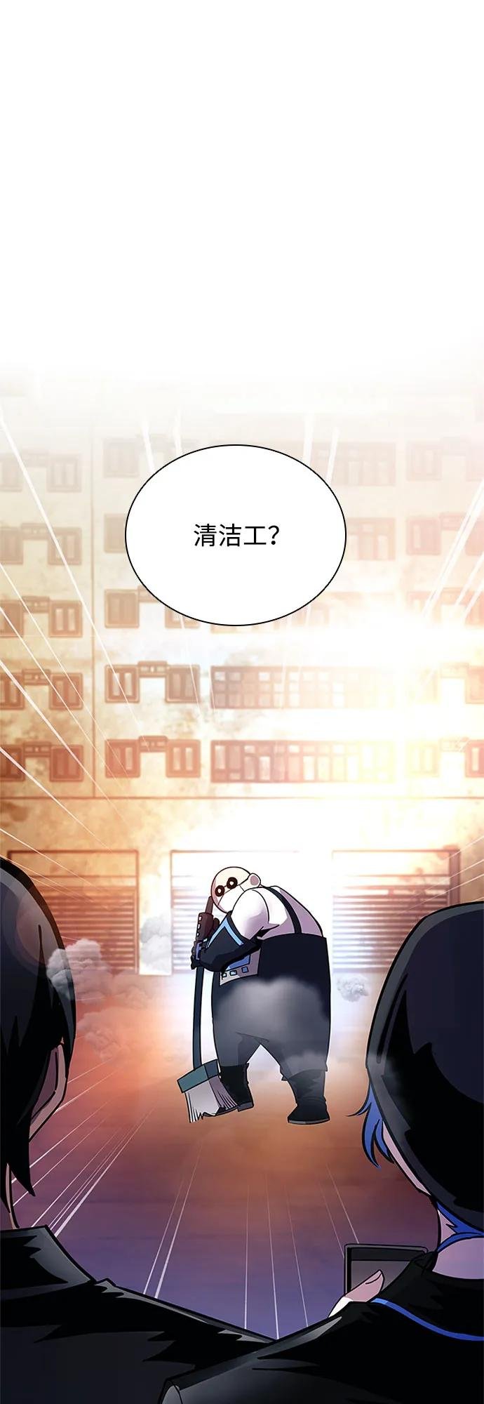 第110话