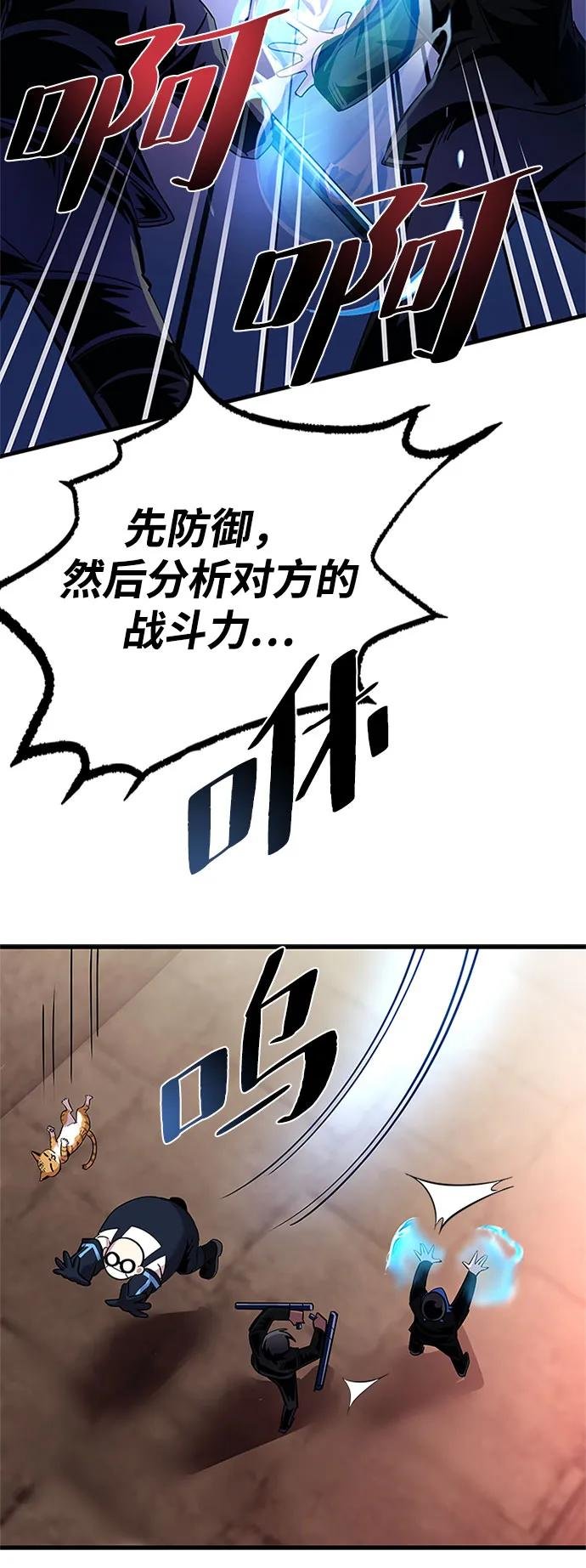 第110话