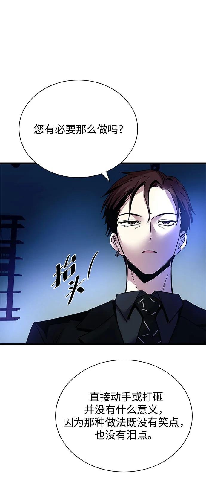 第110话