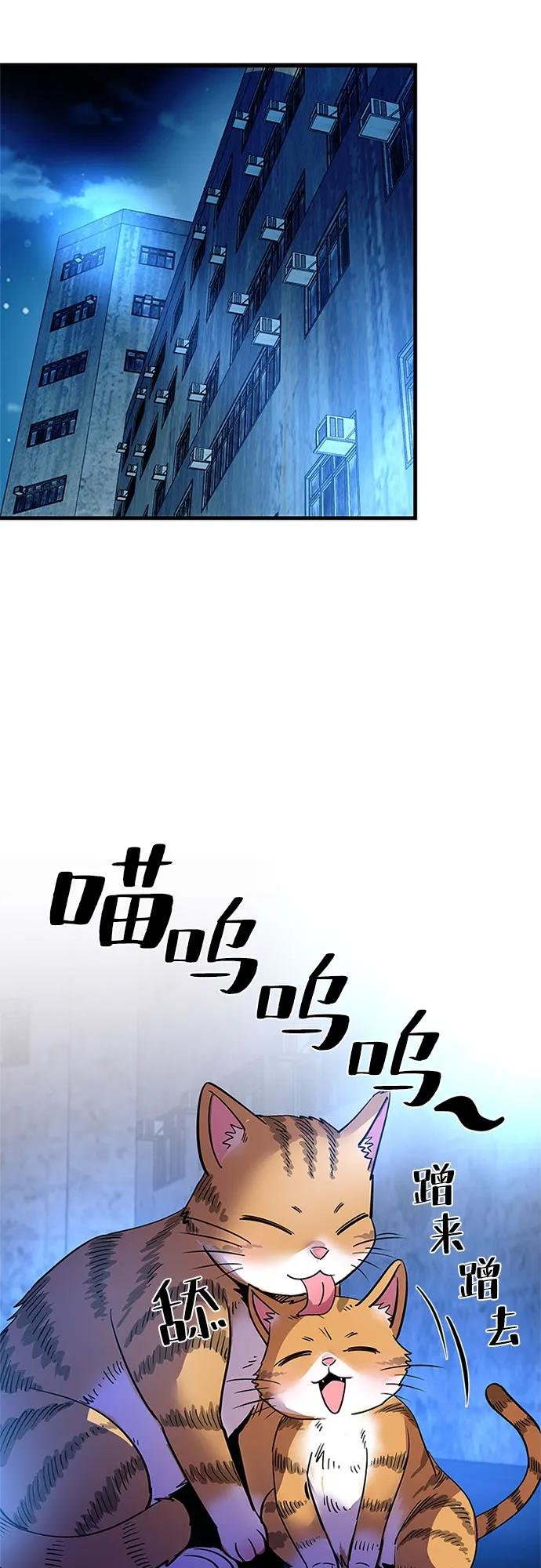 第110话