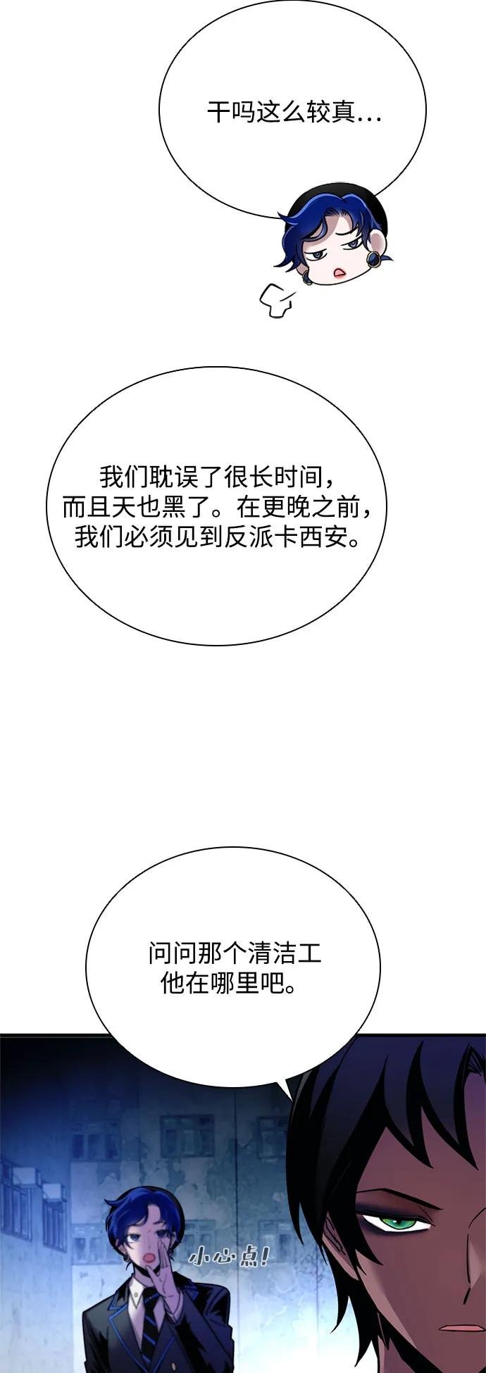 第110话
