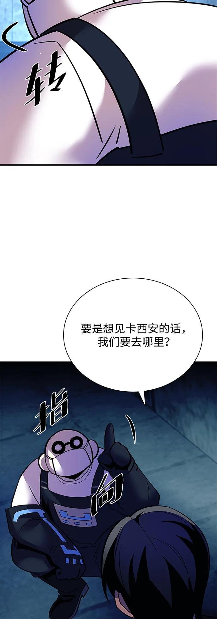 第110话