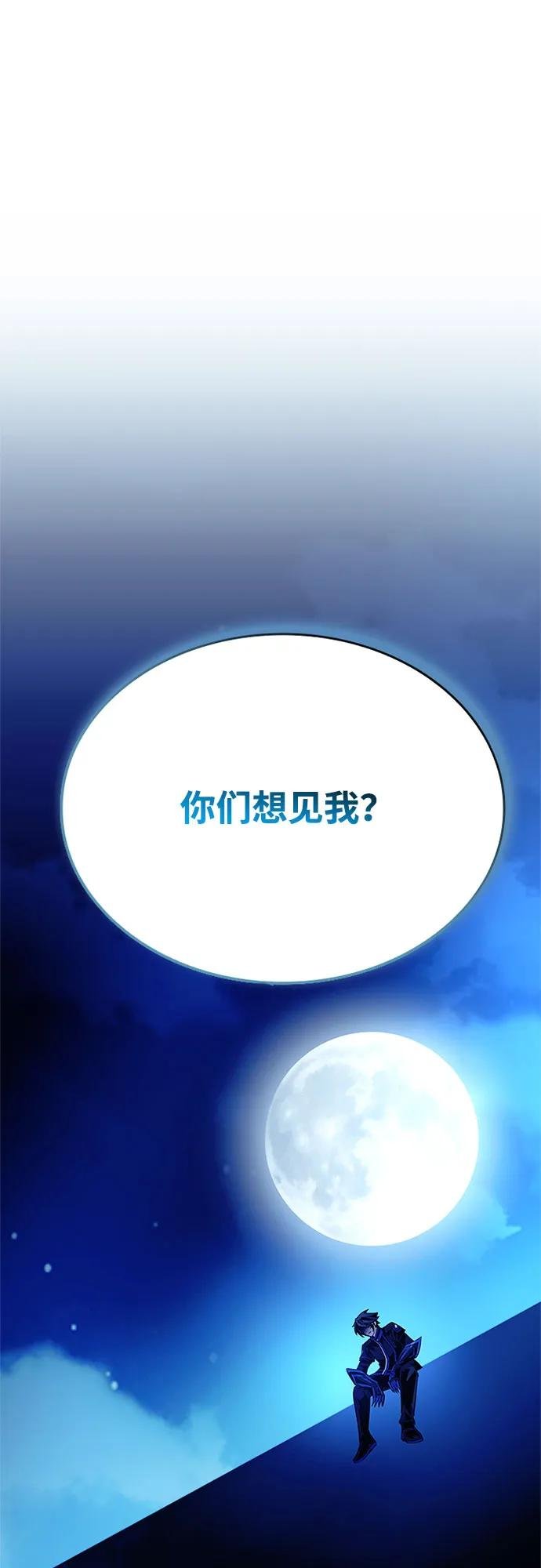 第110话