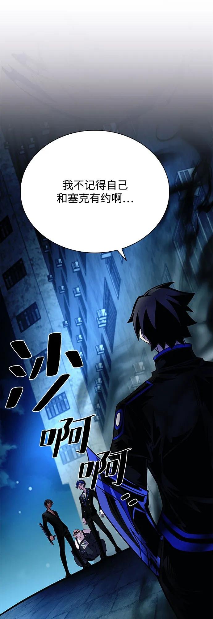 第110话
