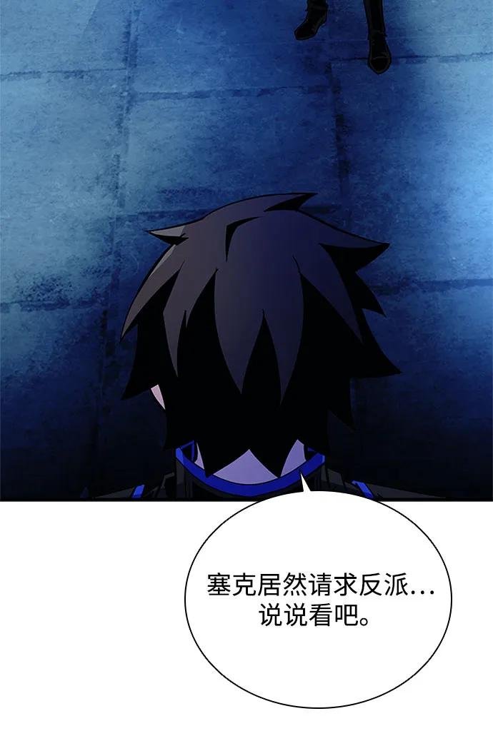 第110话