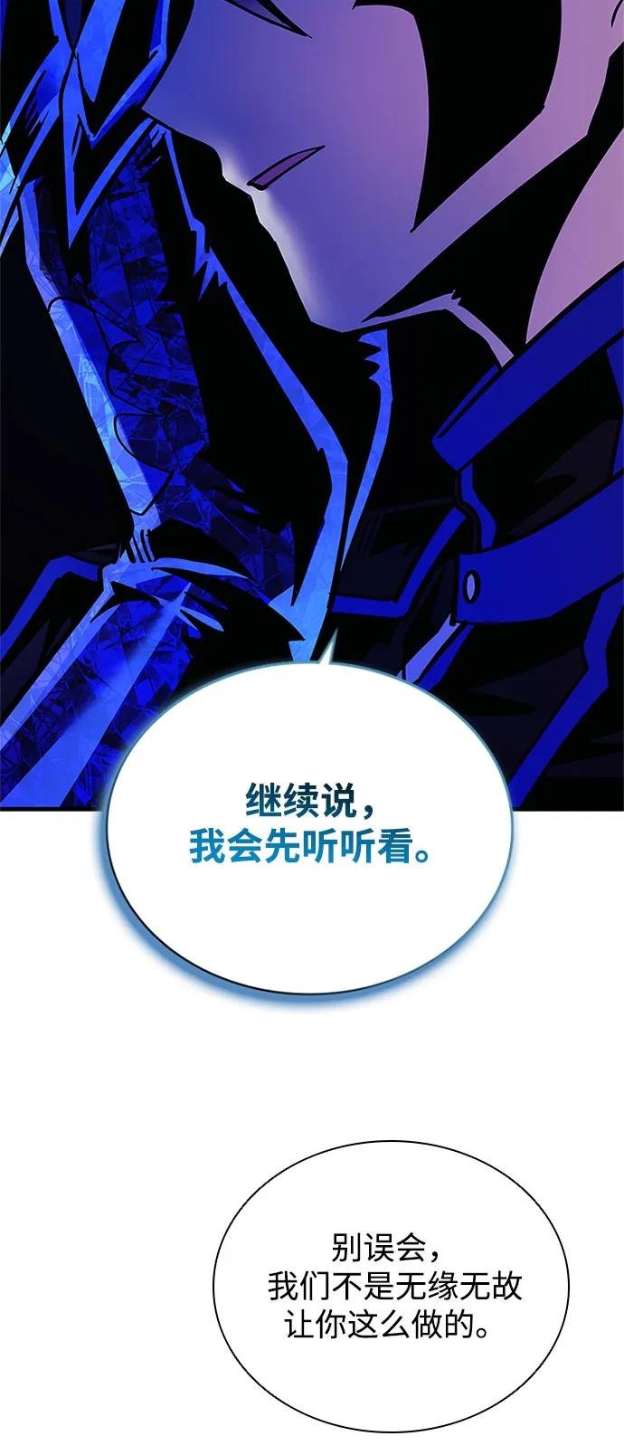 第110话