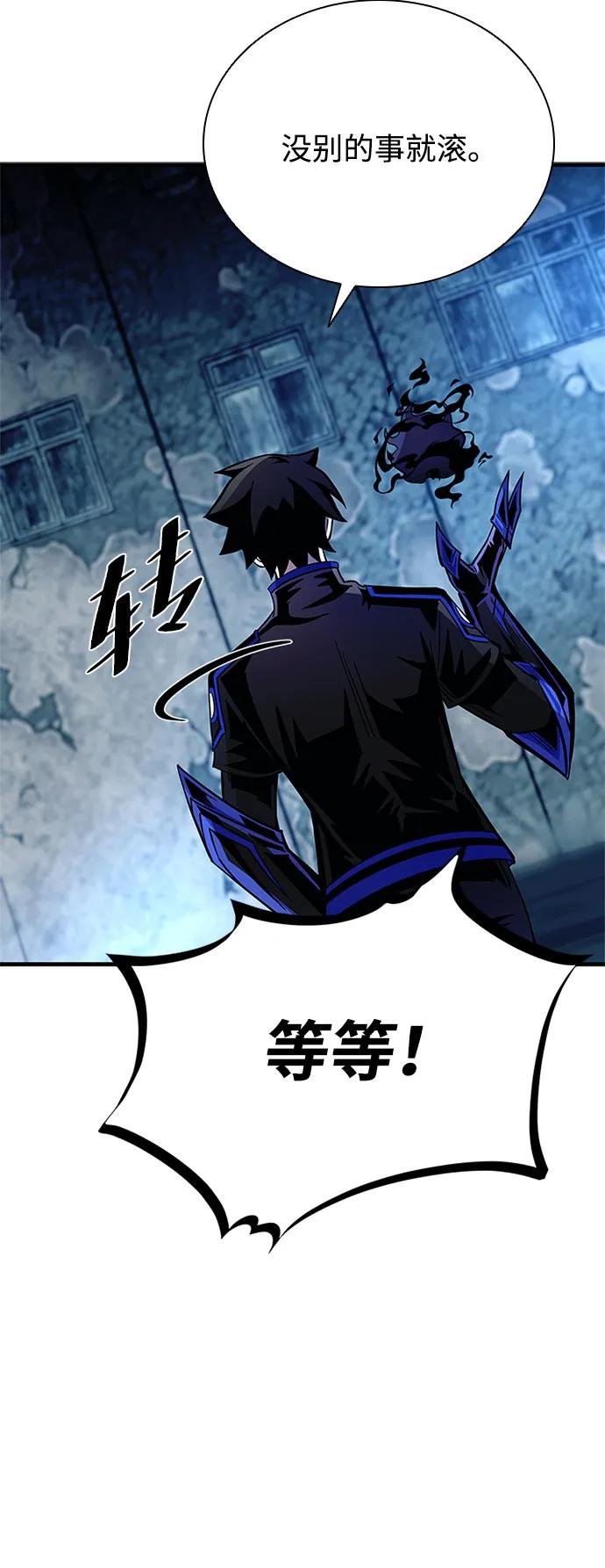 第110话