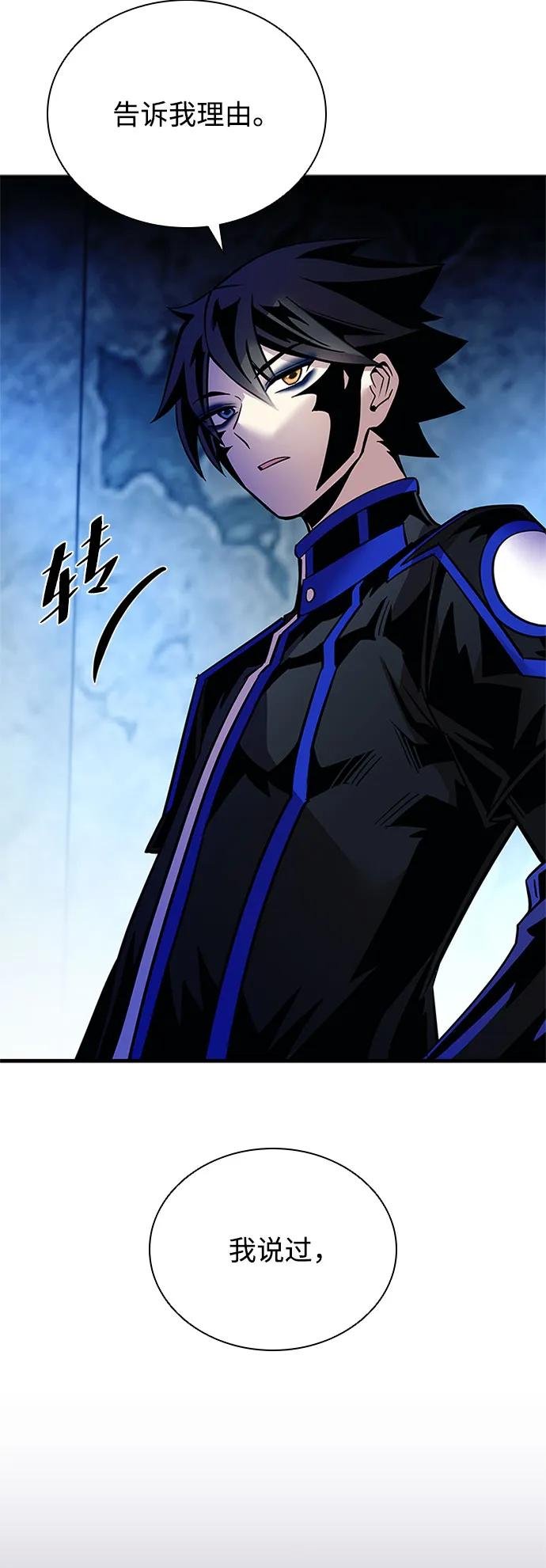 第110话