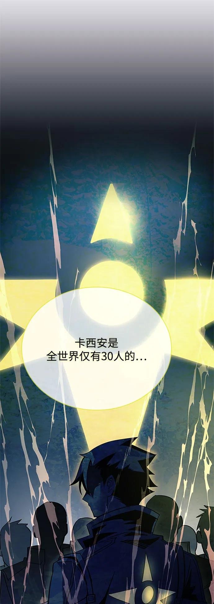 第110话
