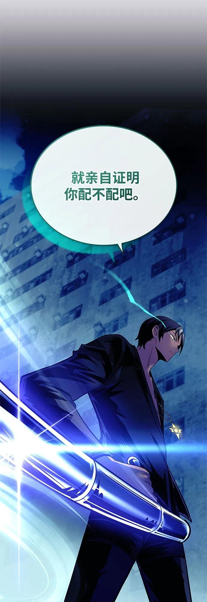 第110话