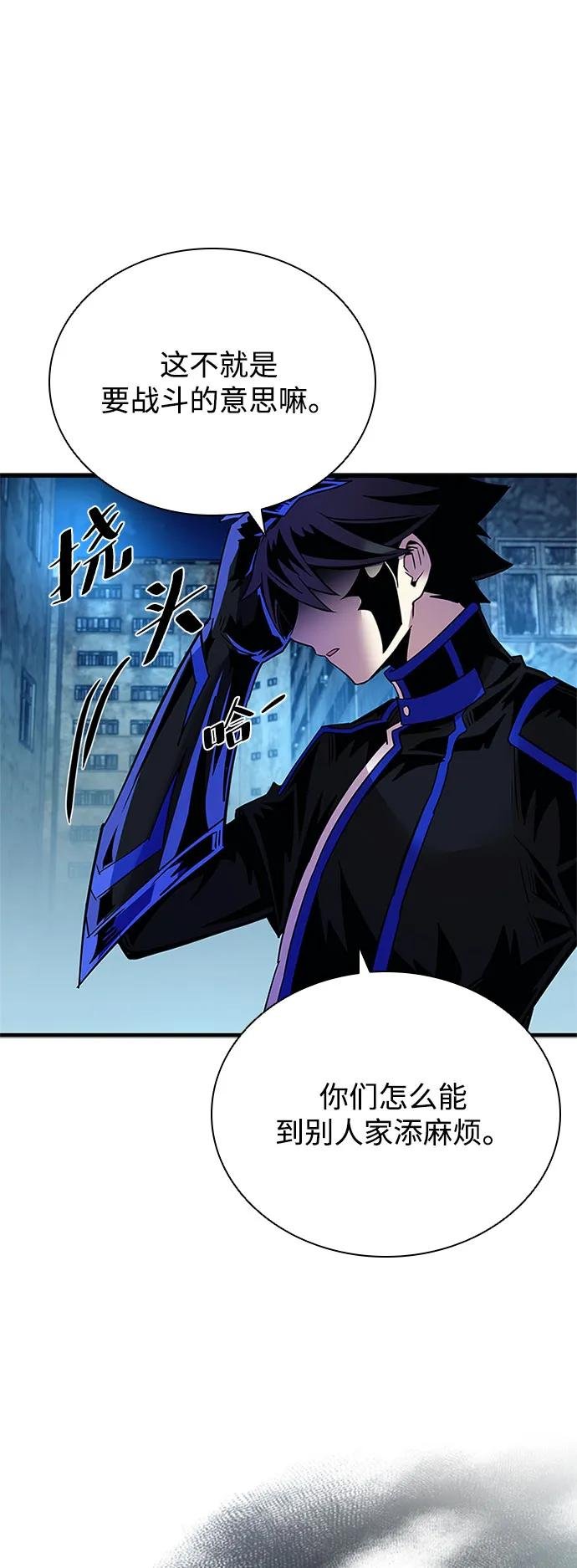 第110话