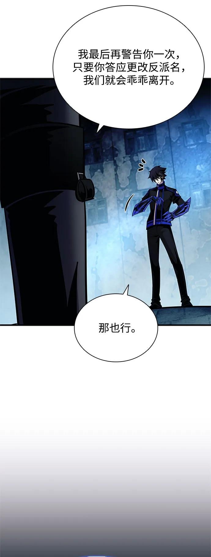 第110话