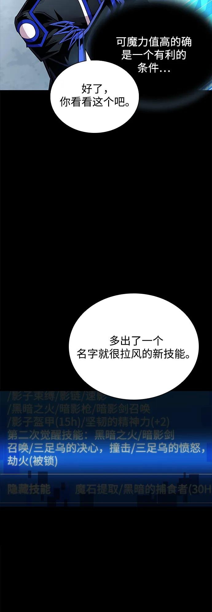 第121话