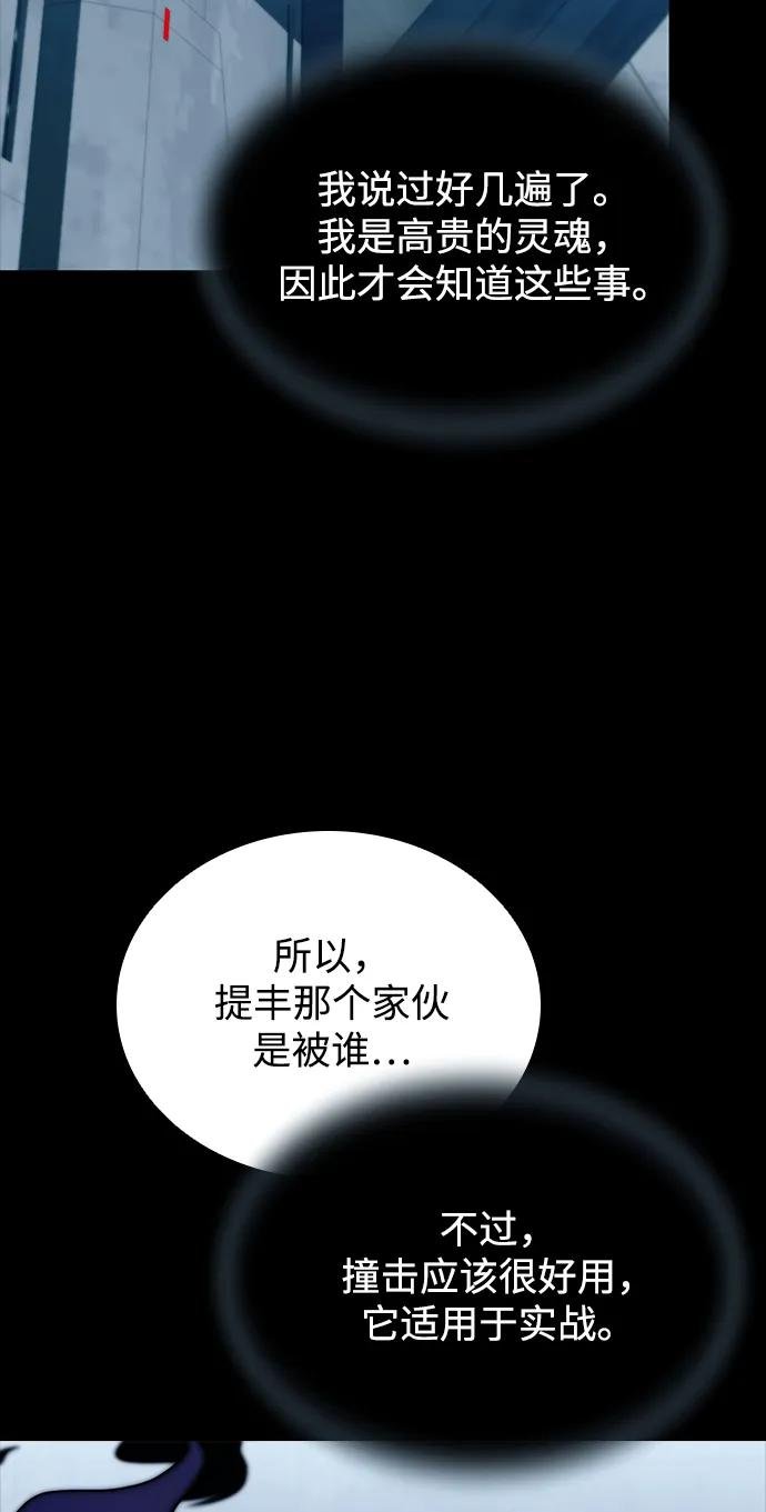 第121话