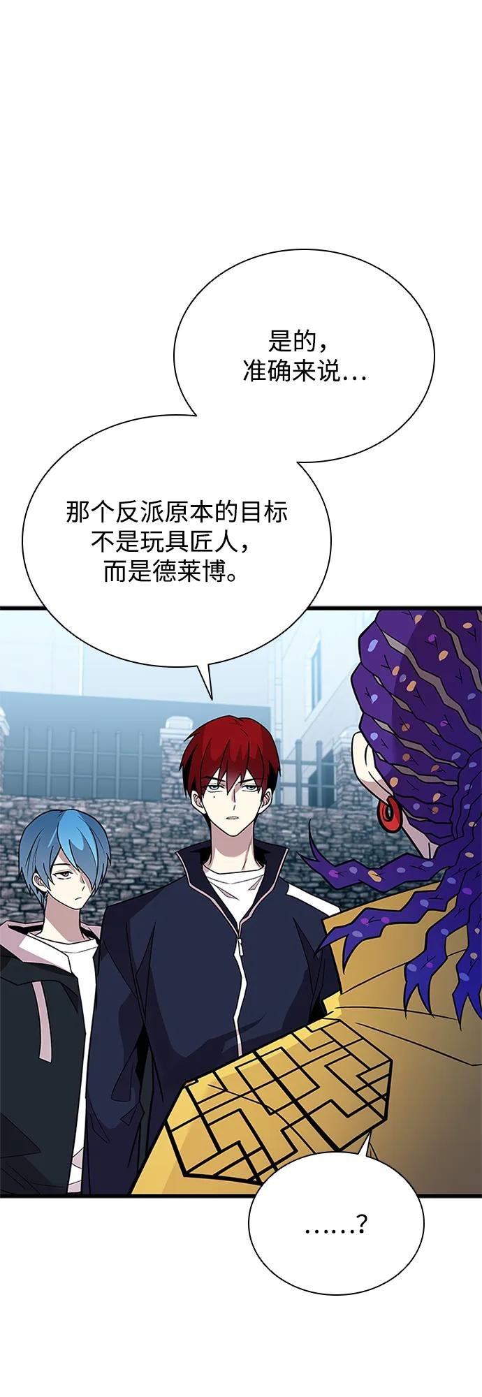第189话