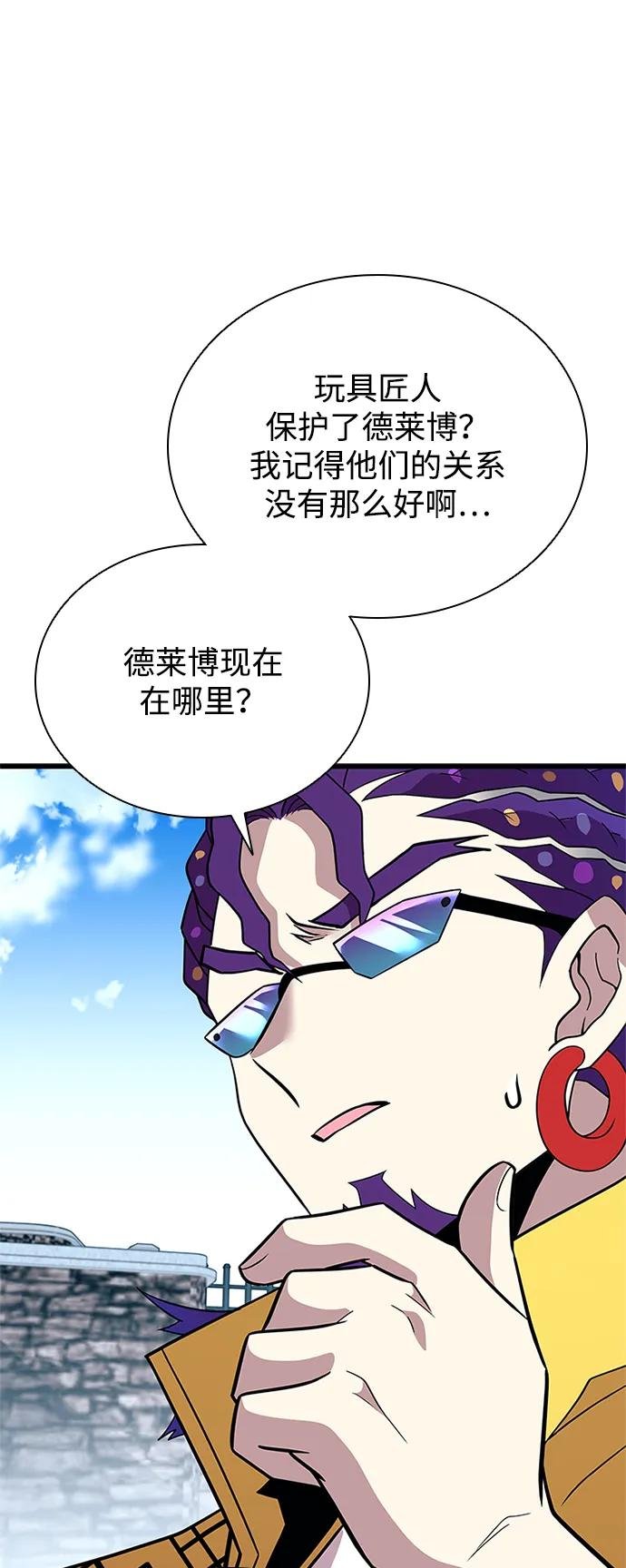 第189话
